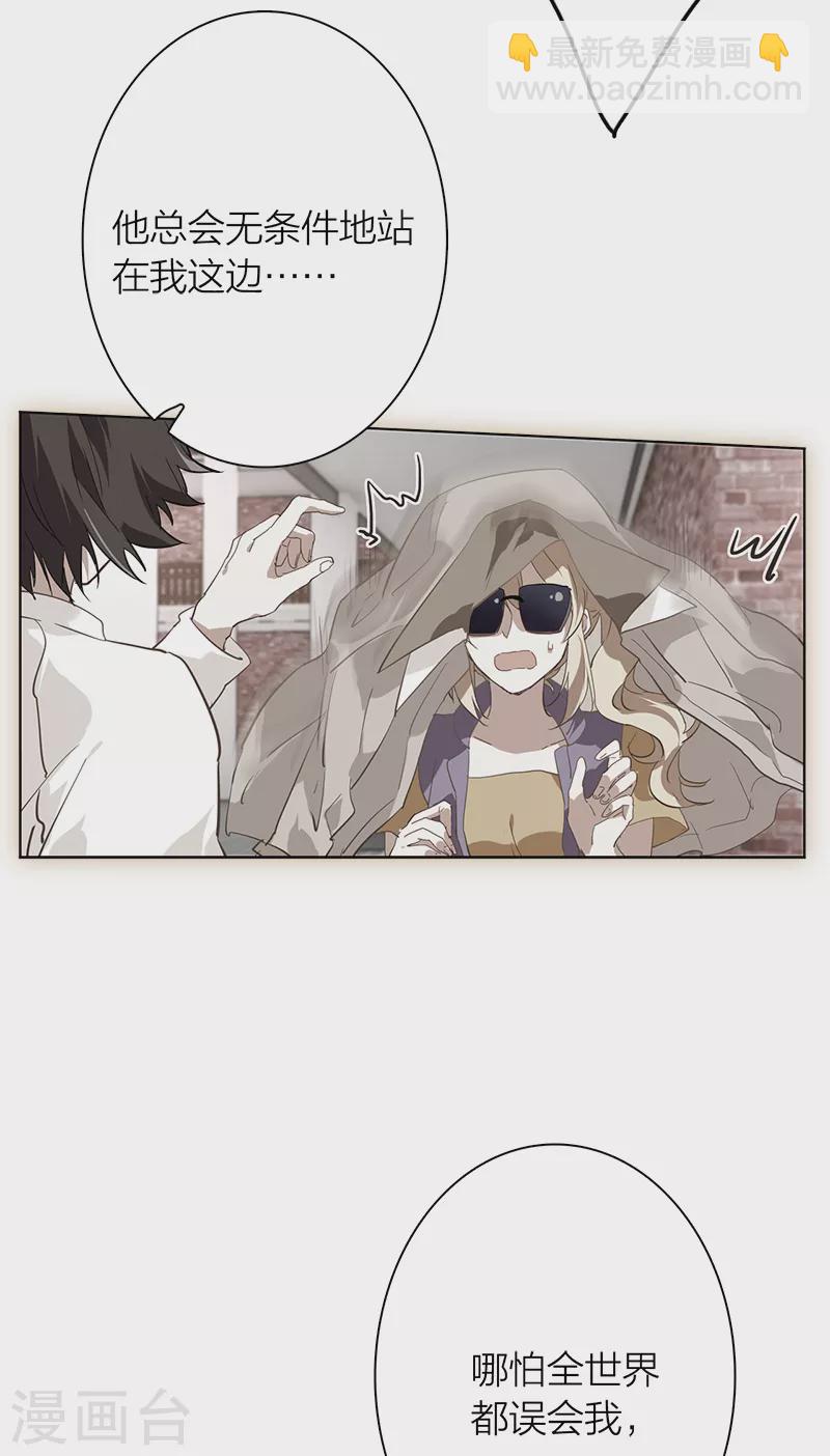 第279话-第286话