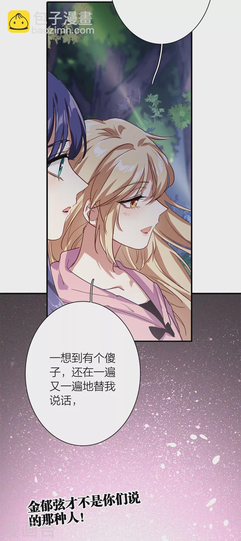 第279话-第286话
