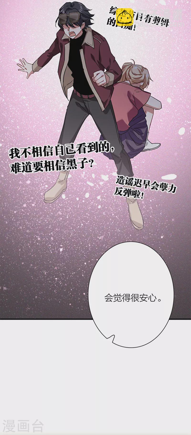 第279话-第286话