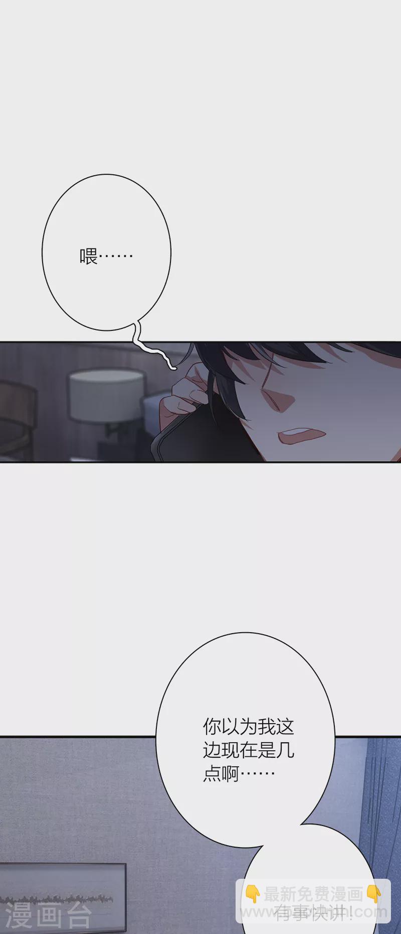 第279话-第286话