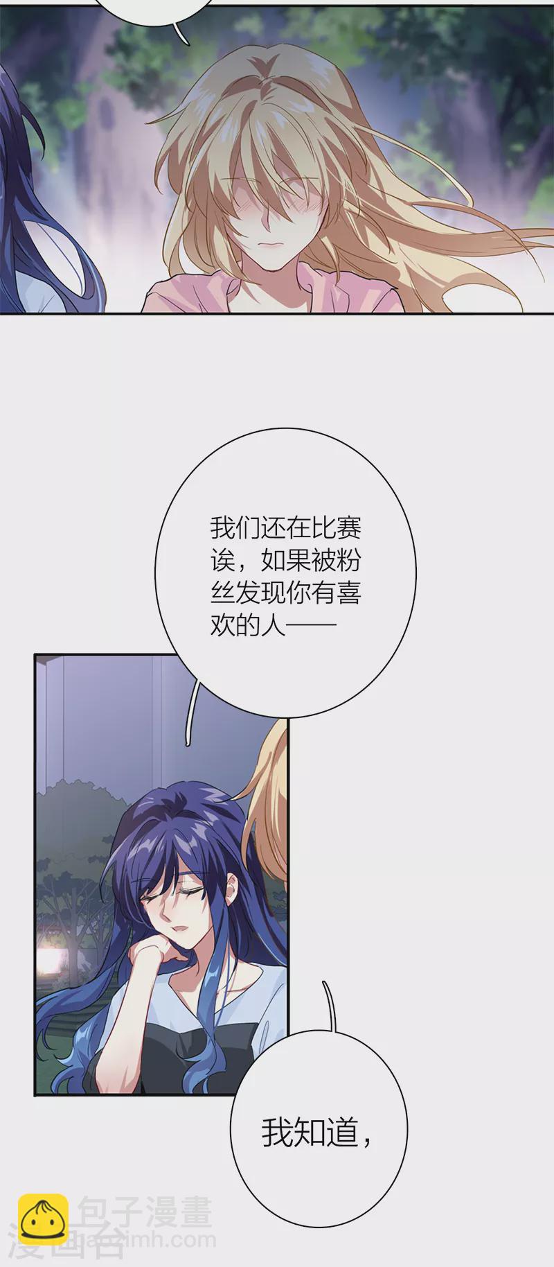 第279话-第286话