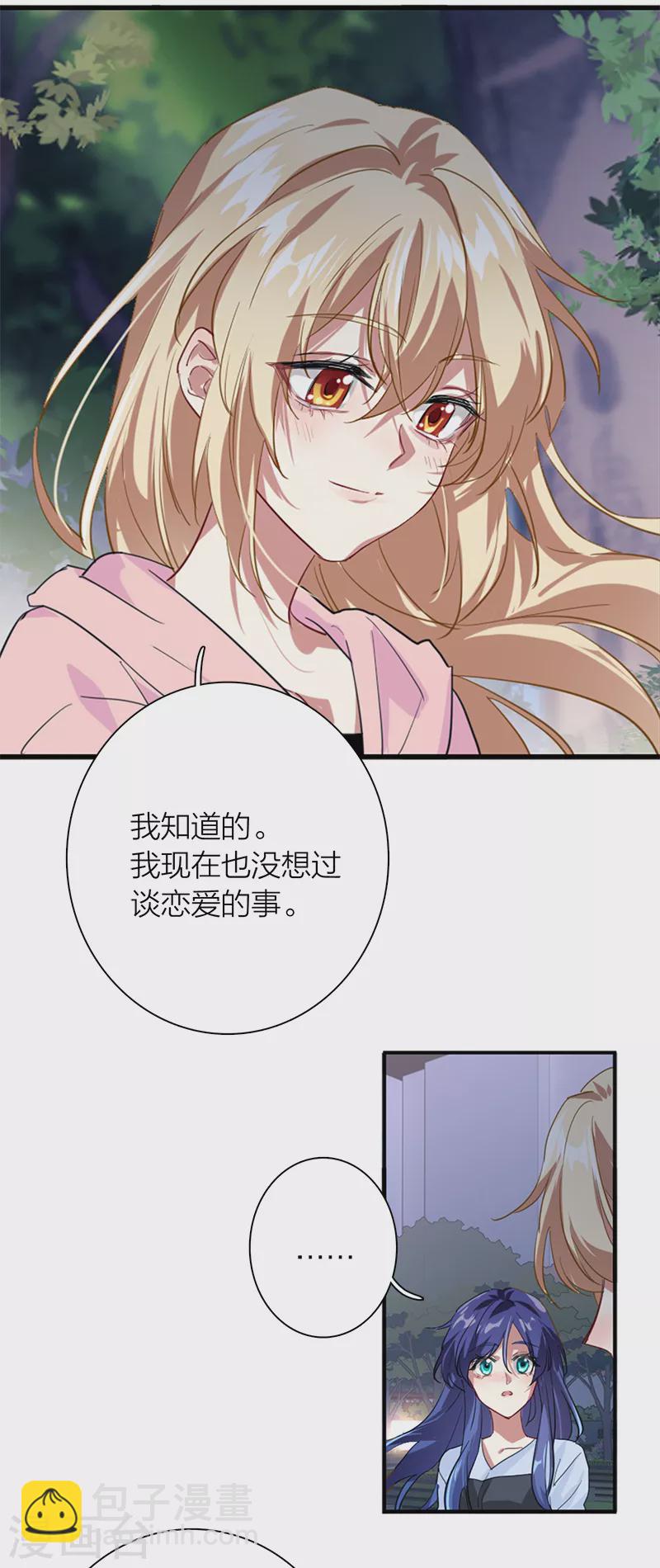 第279话-第286话