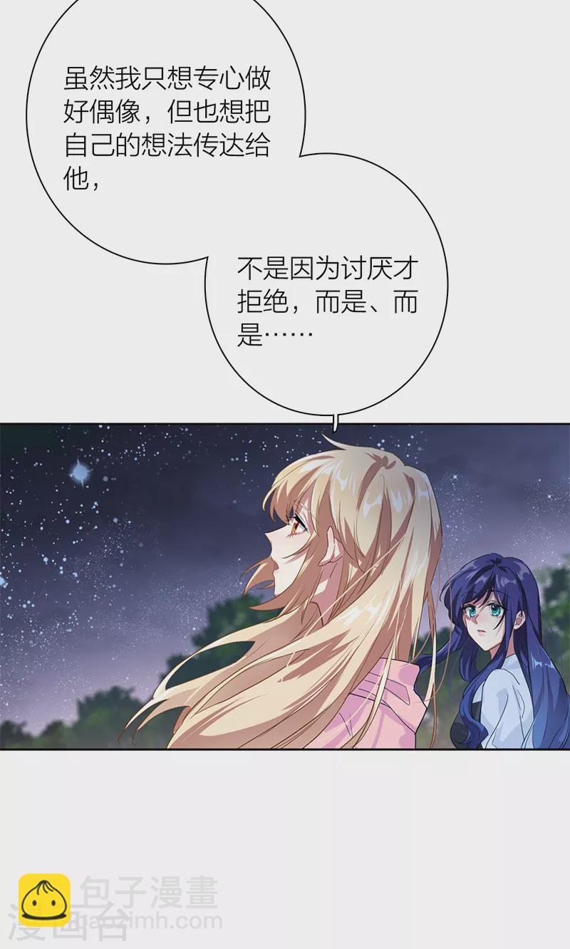 第279话-第286话