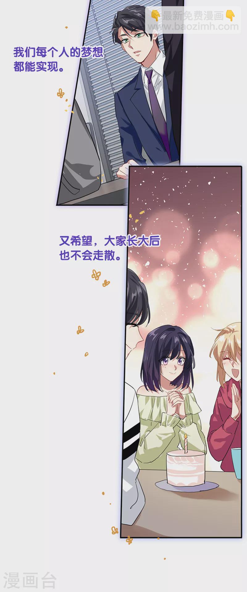 第279话-第286话