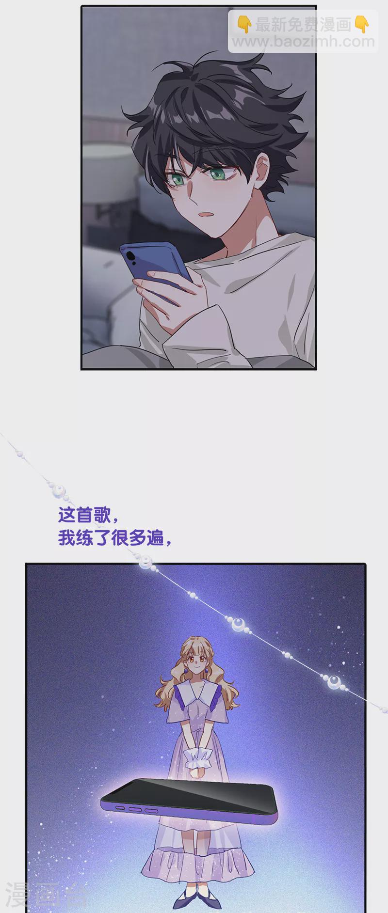 第279话-第286话