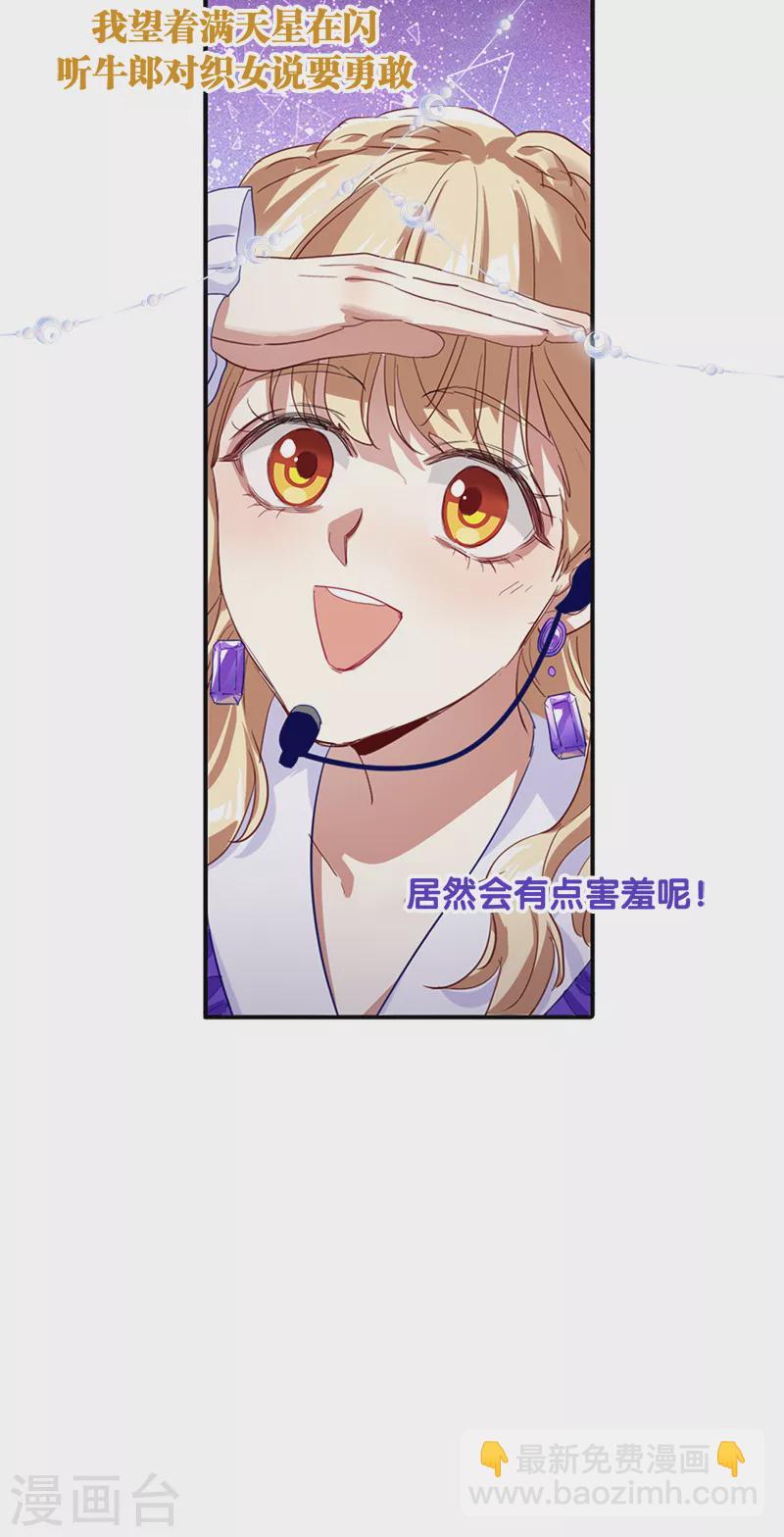 第279话-第286话