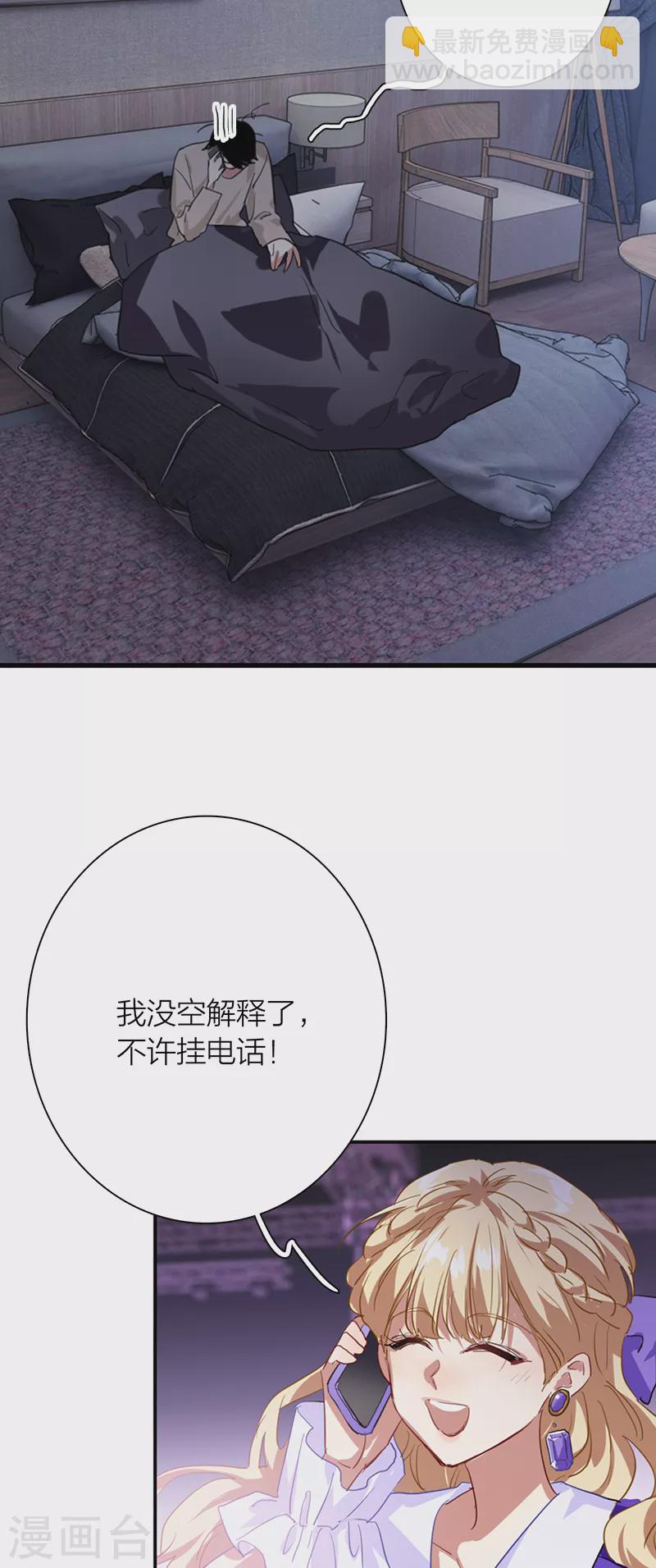 第279话-第286话
