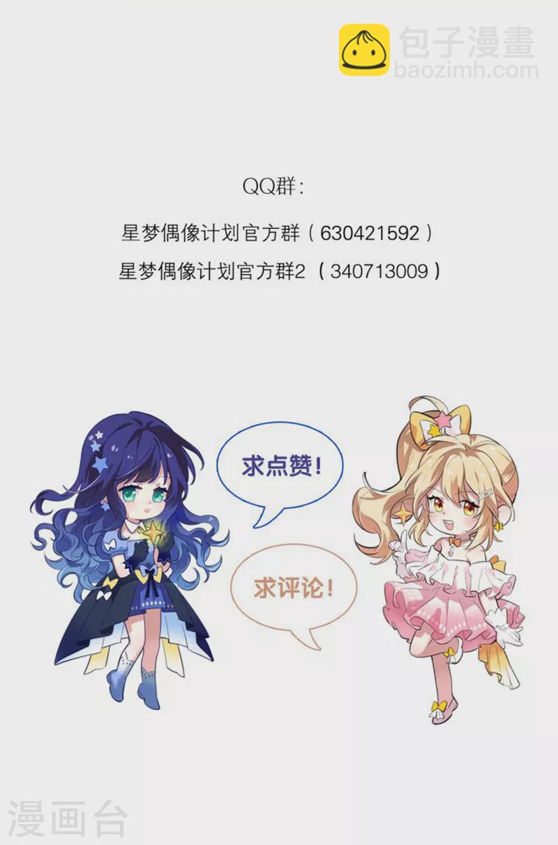 第279话-第286话