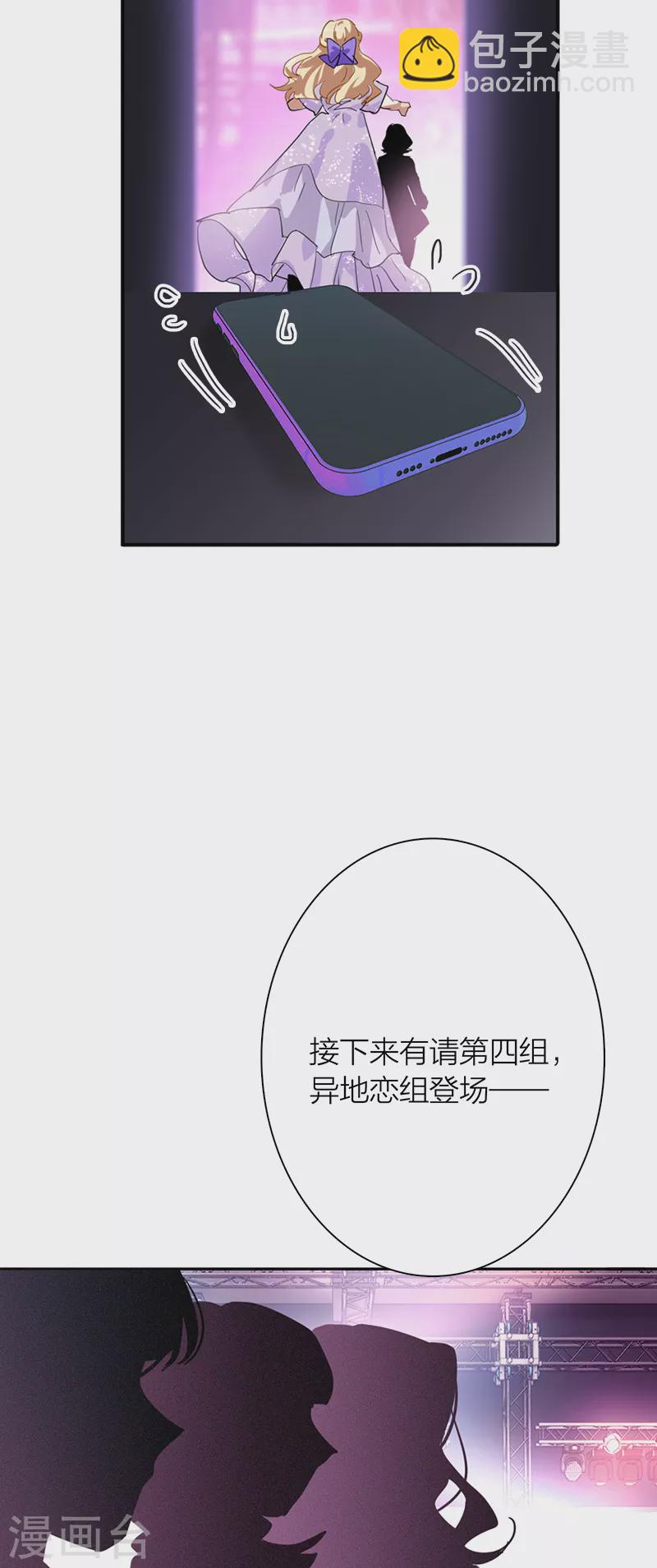 第279话-第286话
