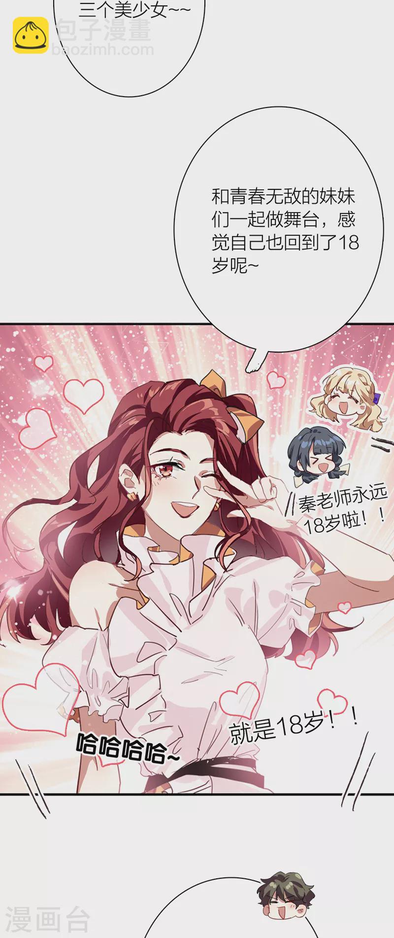 第279话-第286话