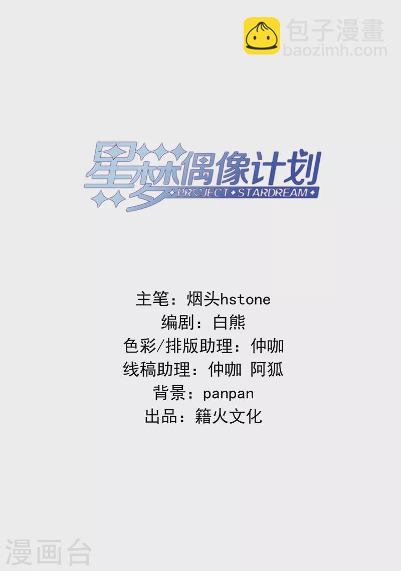 第282话-第290话