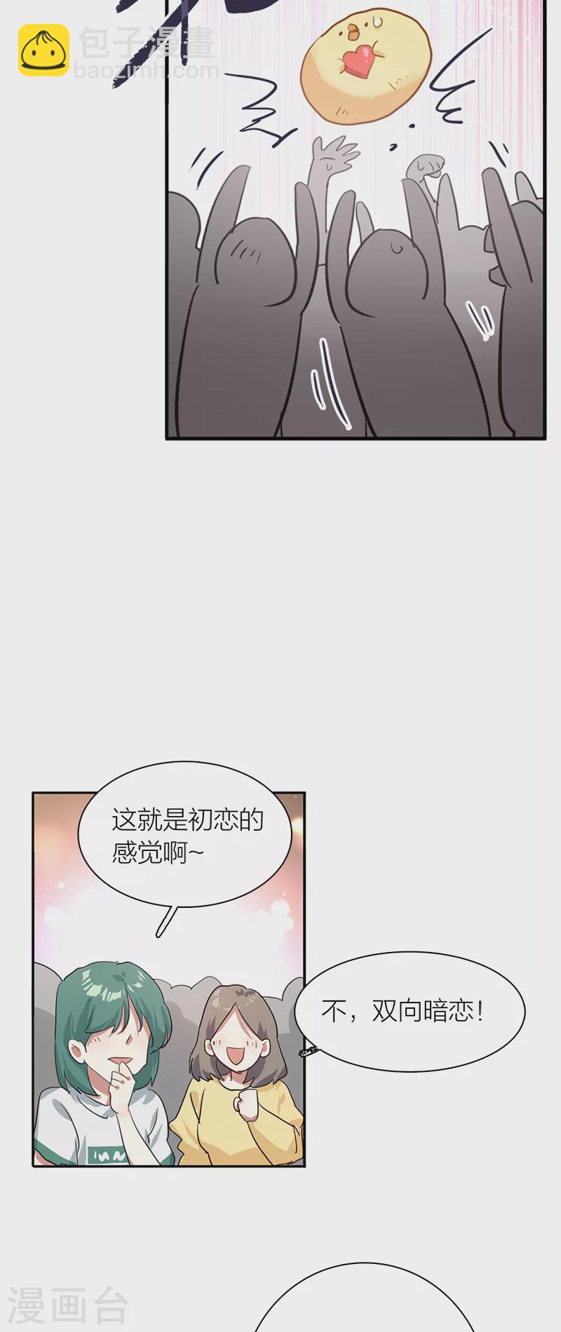 第282话-第290话