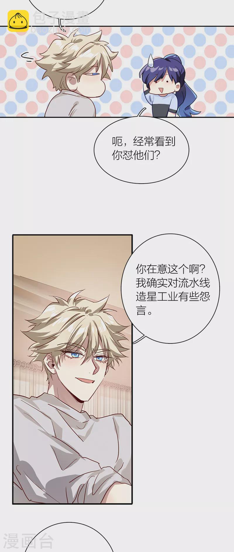 第282话-第290话