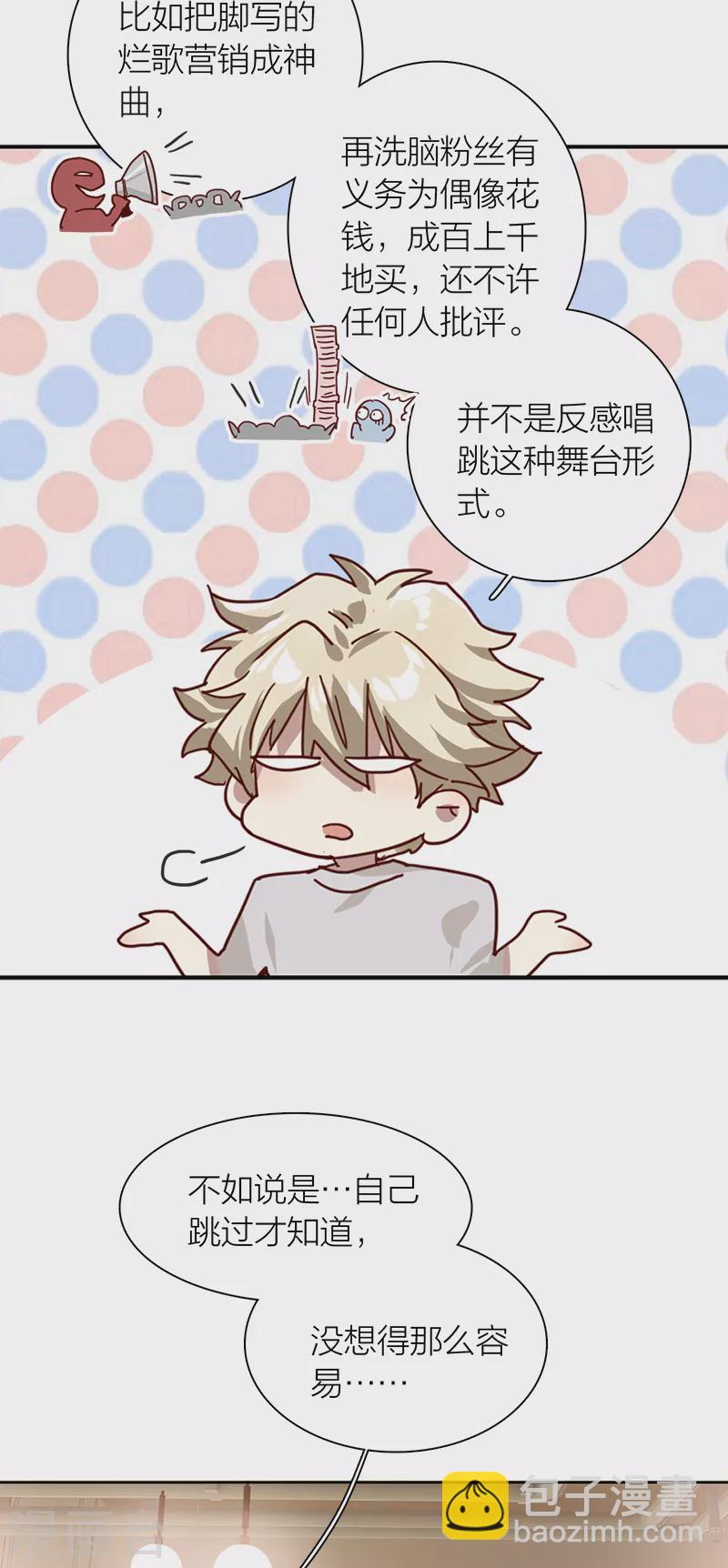 第282话-第290话