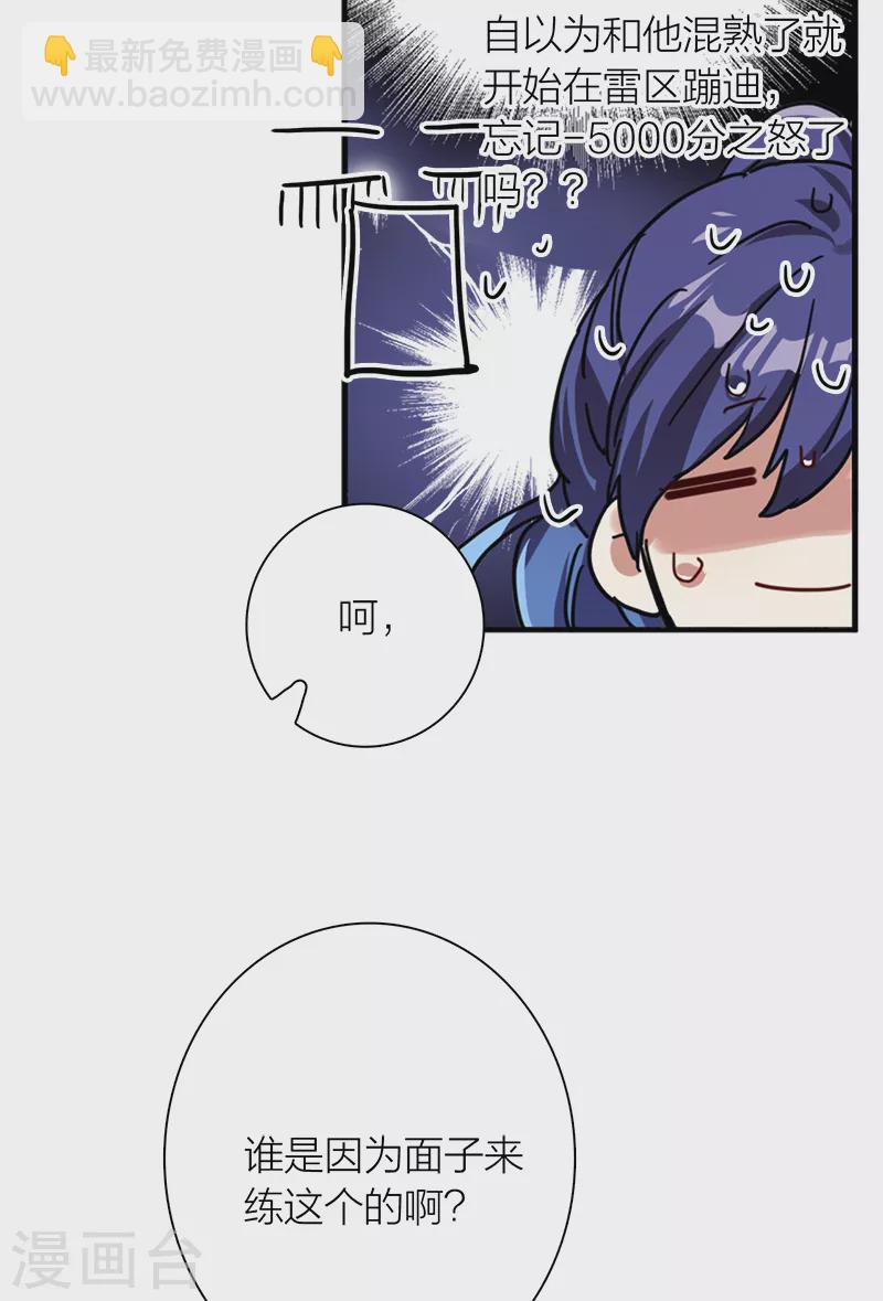 第282话-第290话