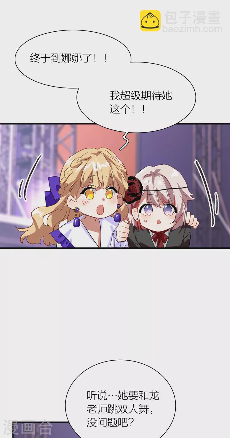 第282话-第290话
