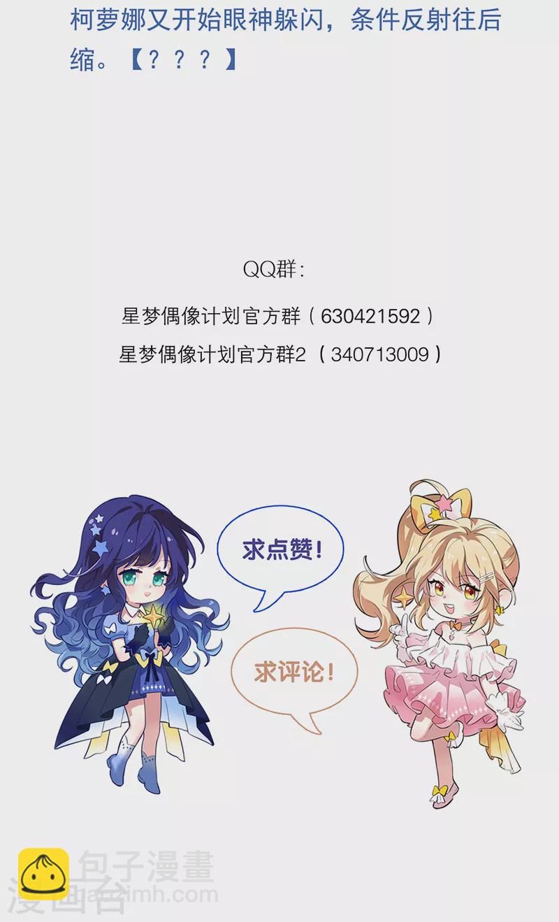 第282话-第290话