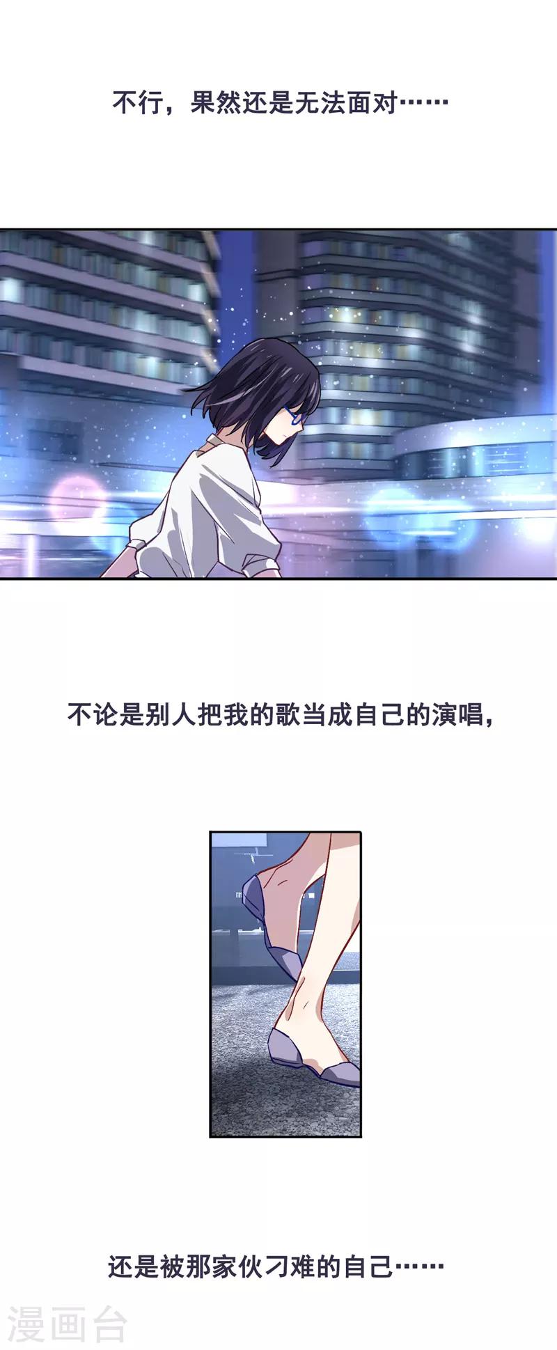 第31话-第30话