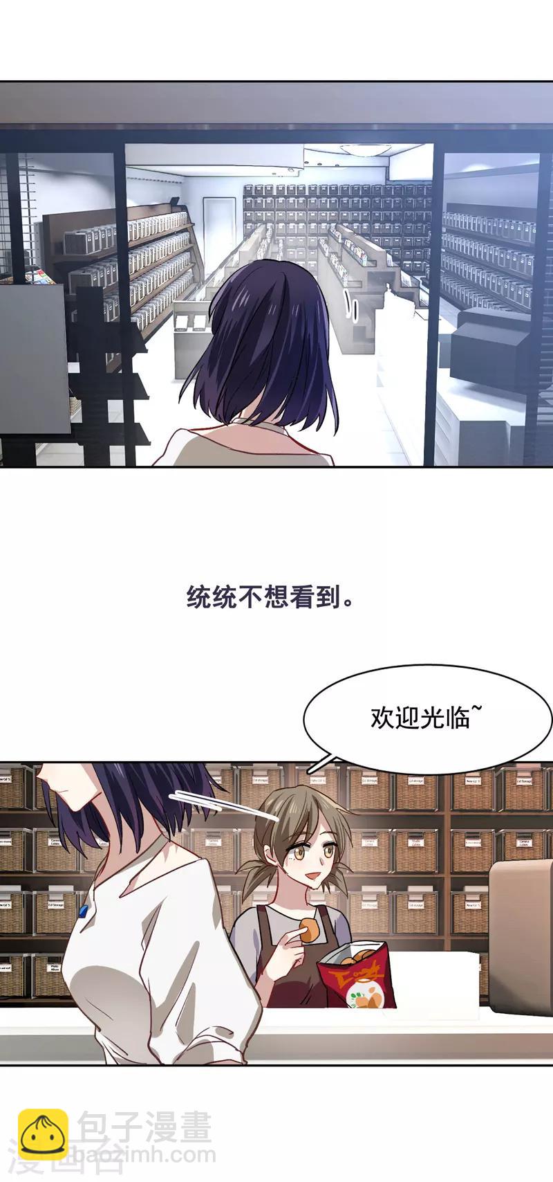 第31话-第30话