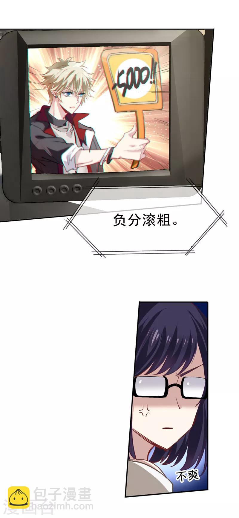 第31话-第30话