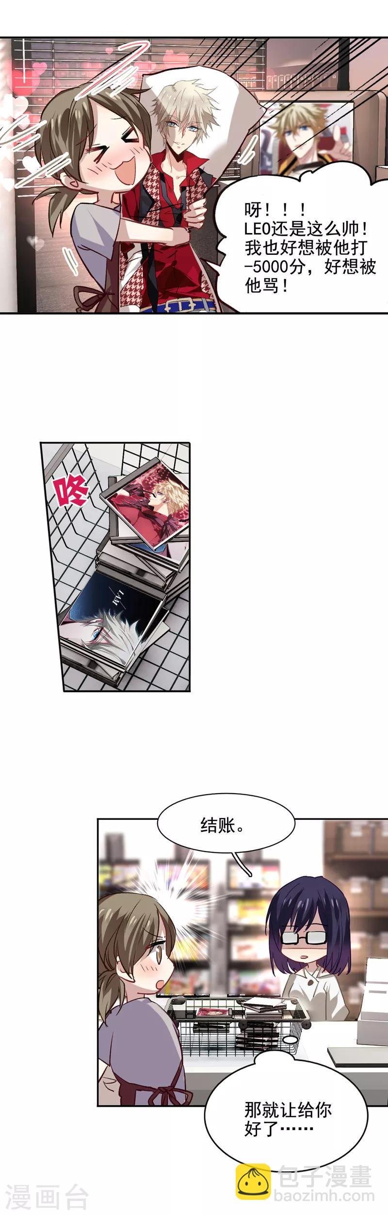 第31话-第30话