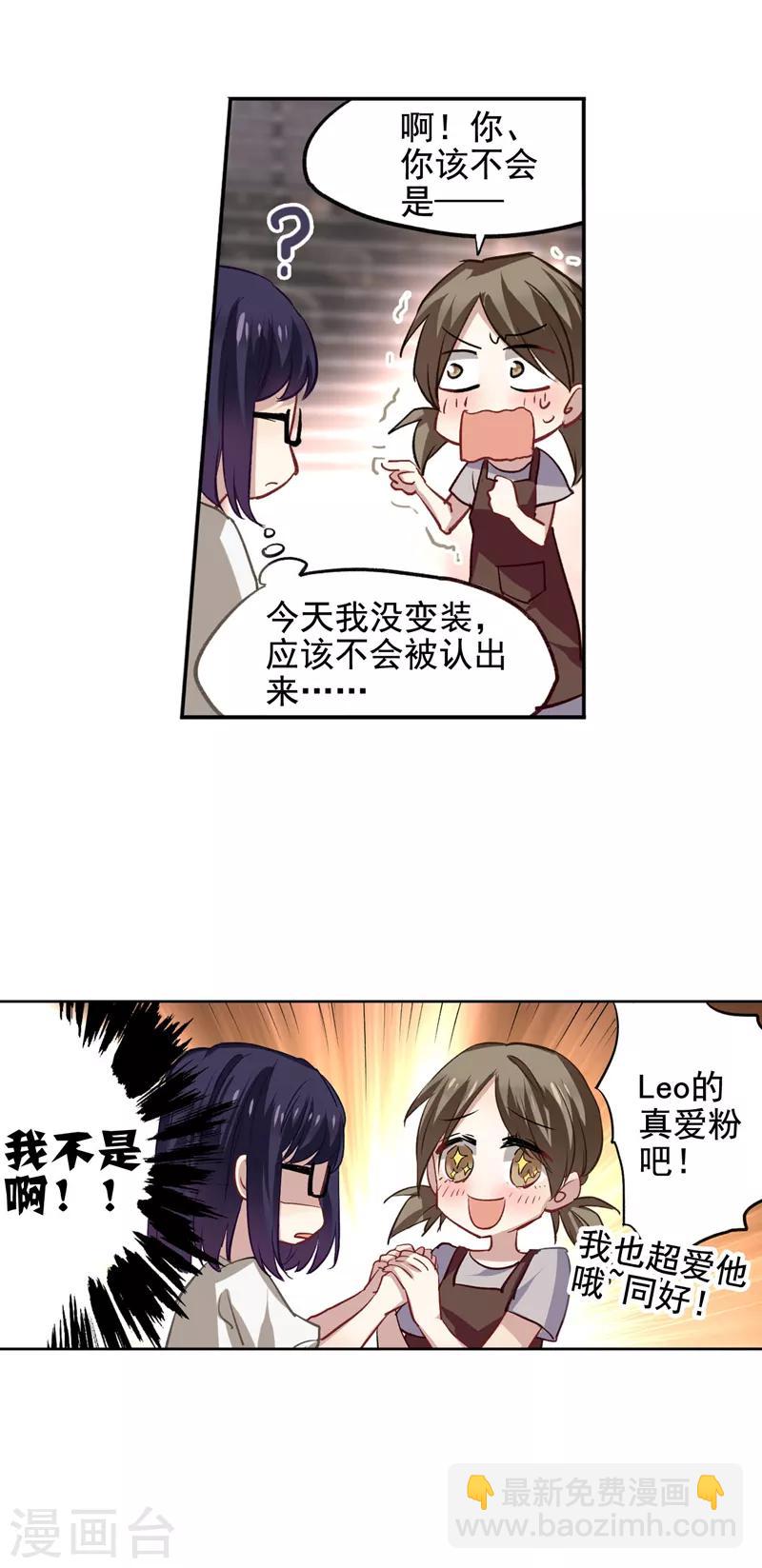 第31话-第30话