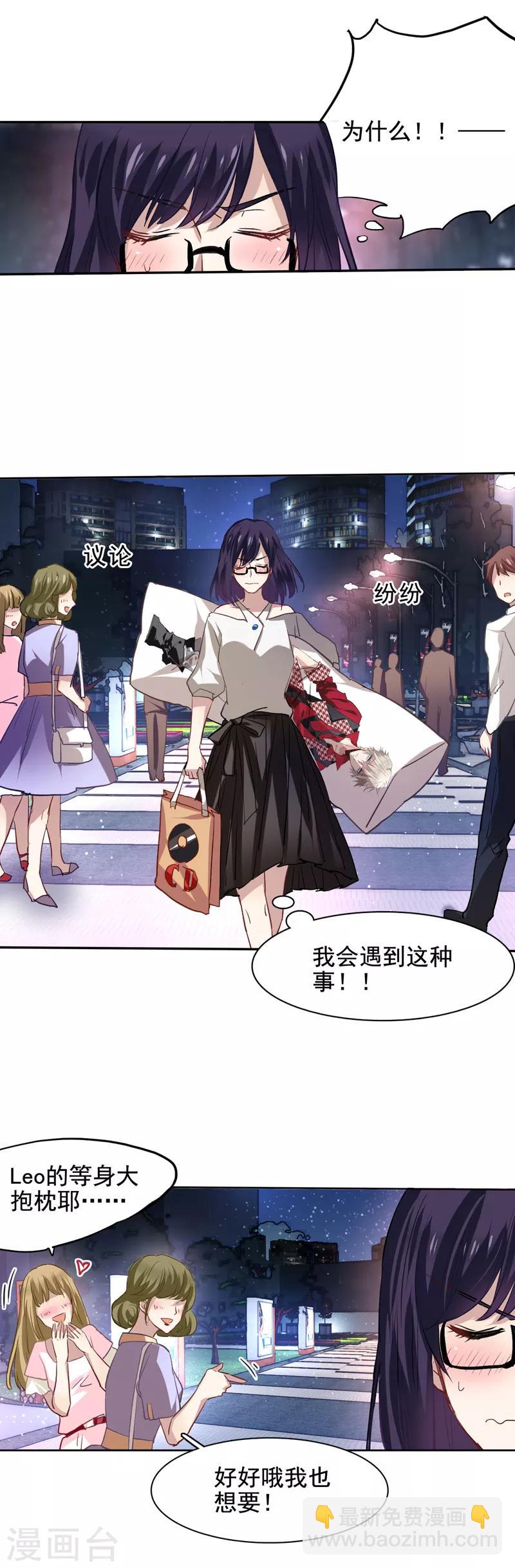 第31话-第30话