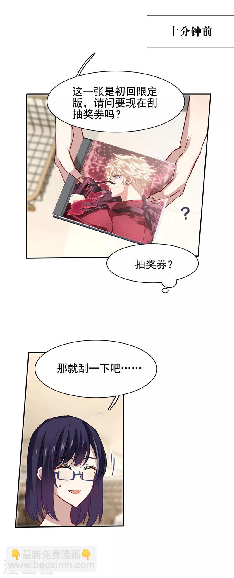 第31话-第30话