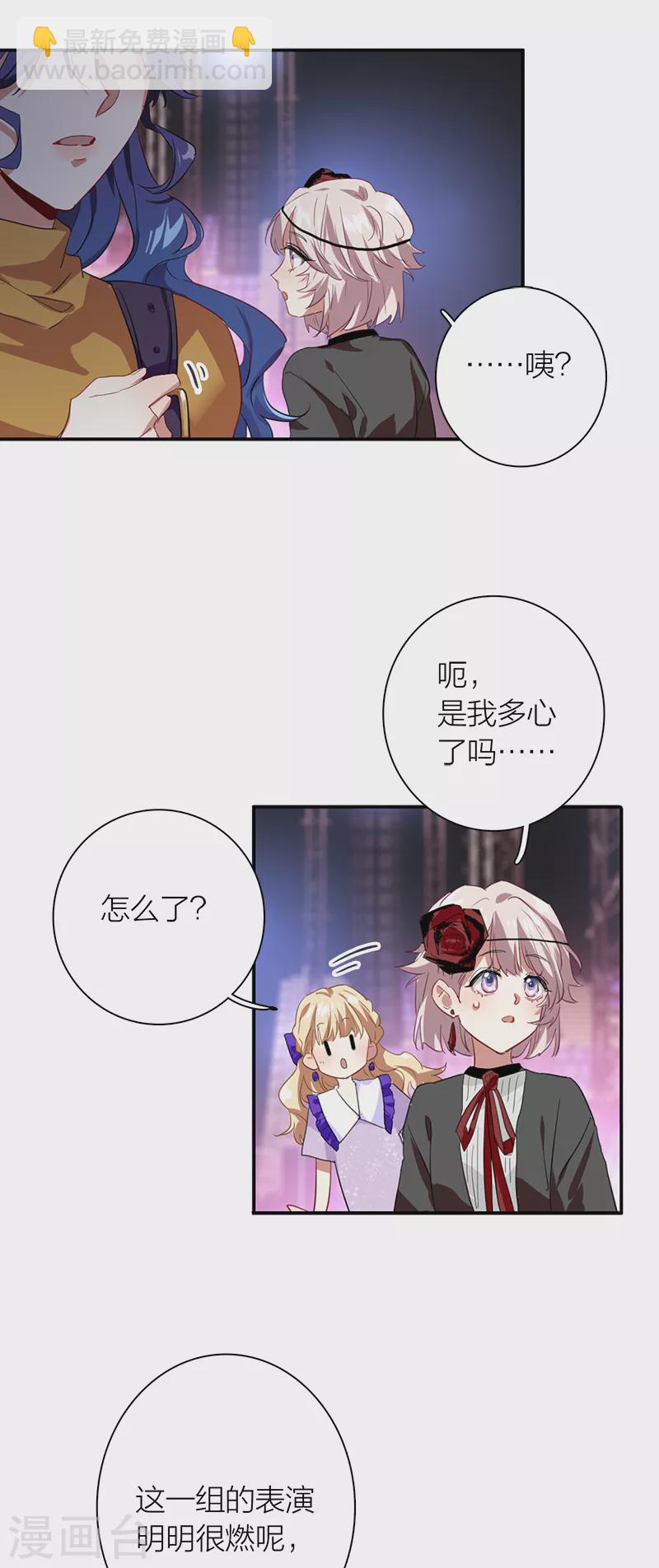 第284话-第292话