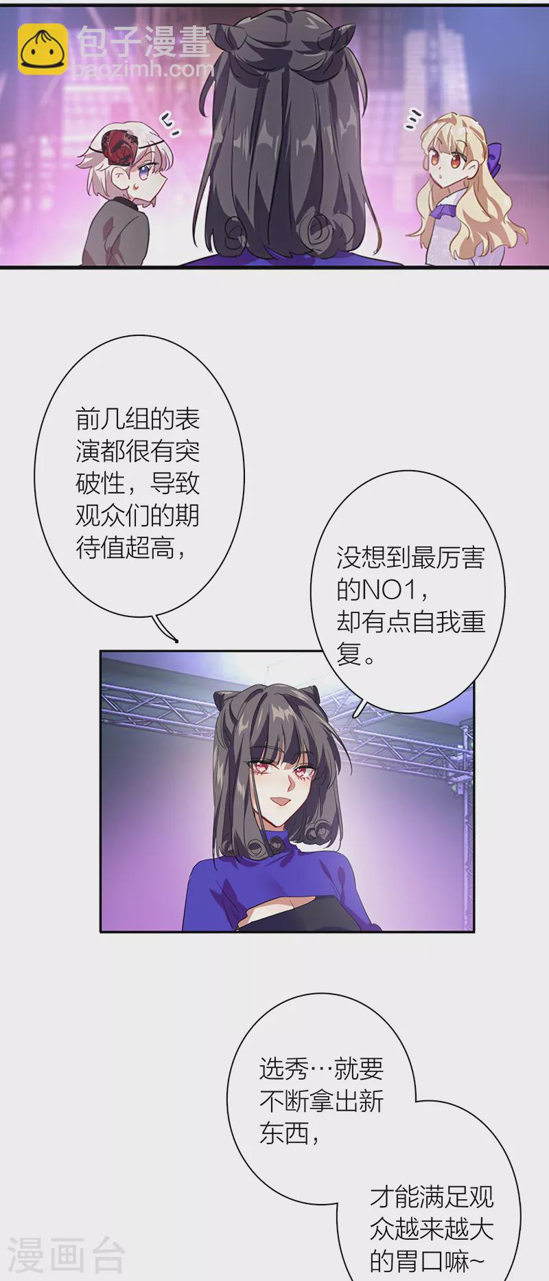 第284话-第292话