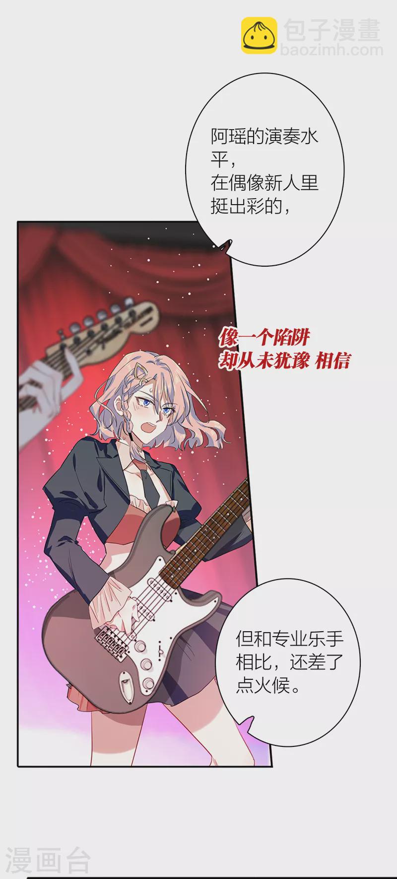 第284话-第292话