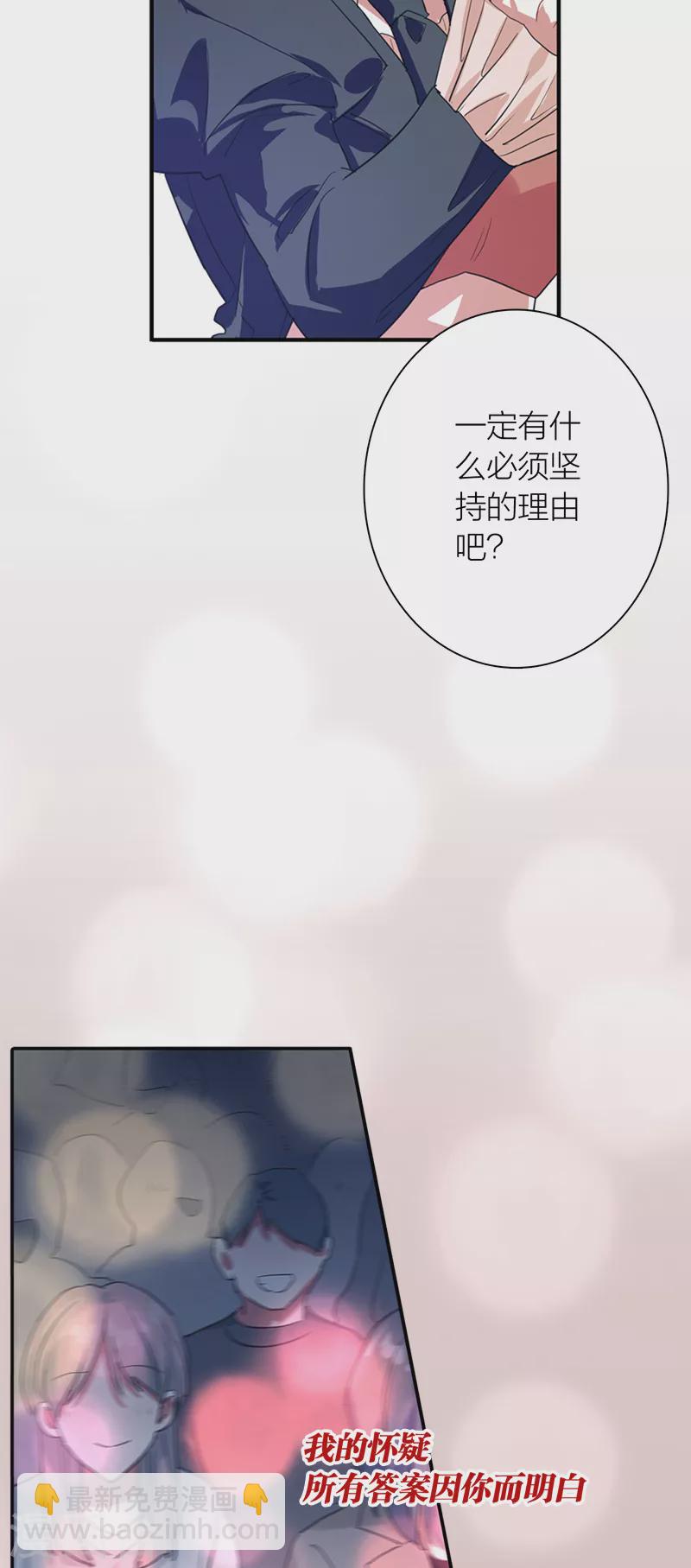 第284话-第292话