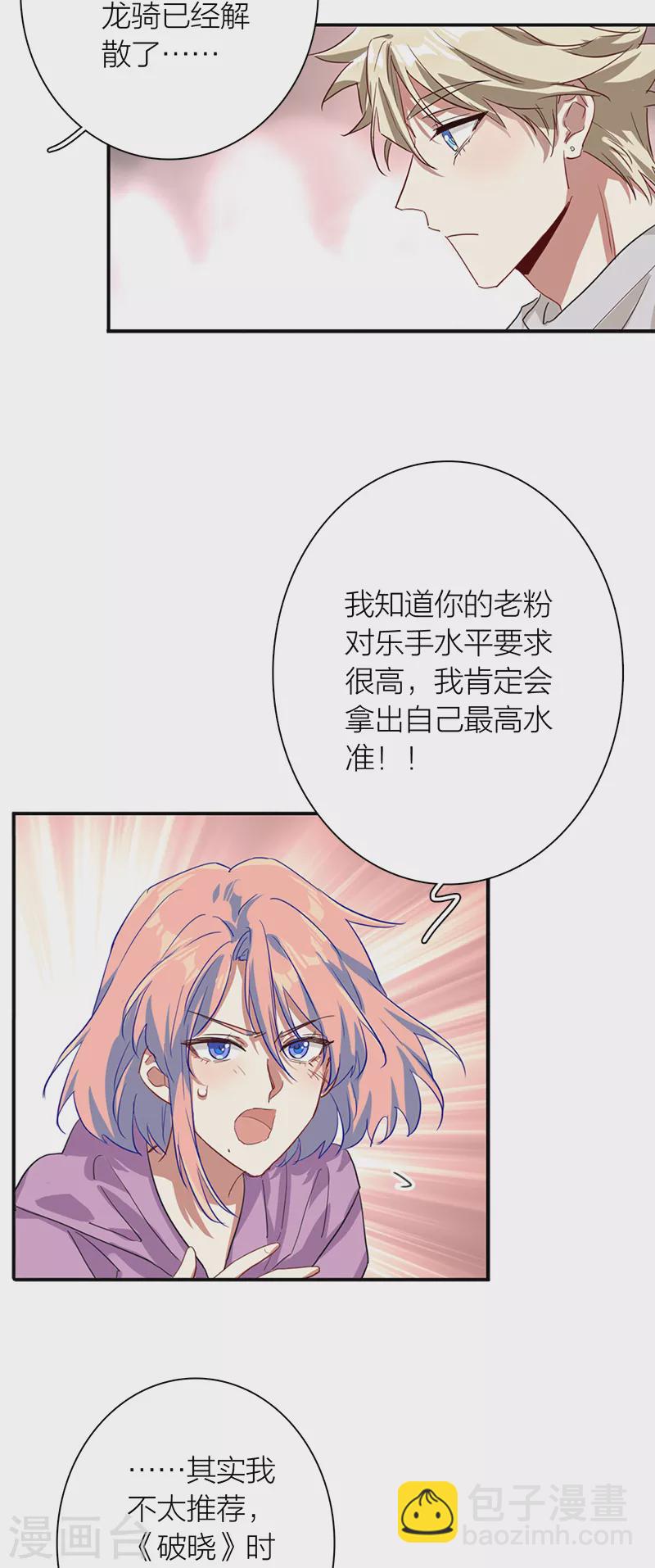 第284话-第292话