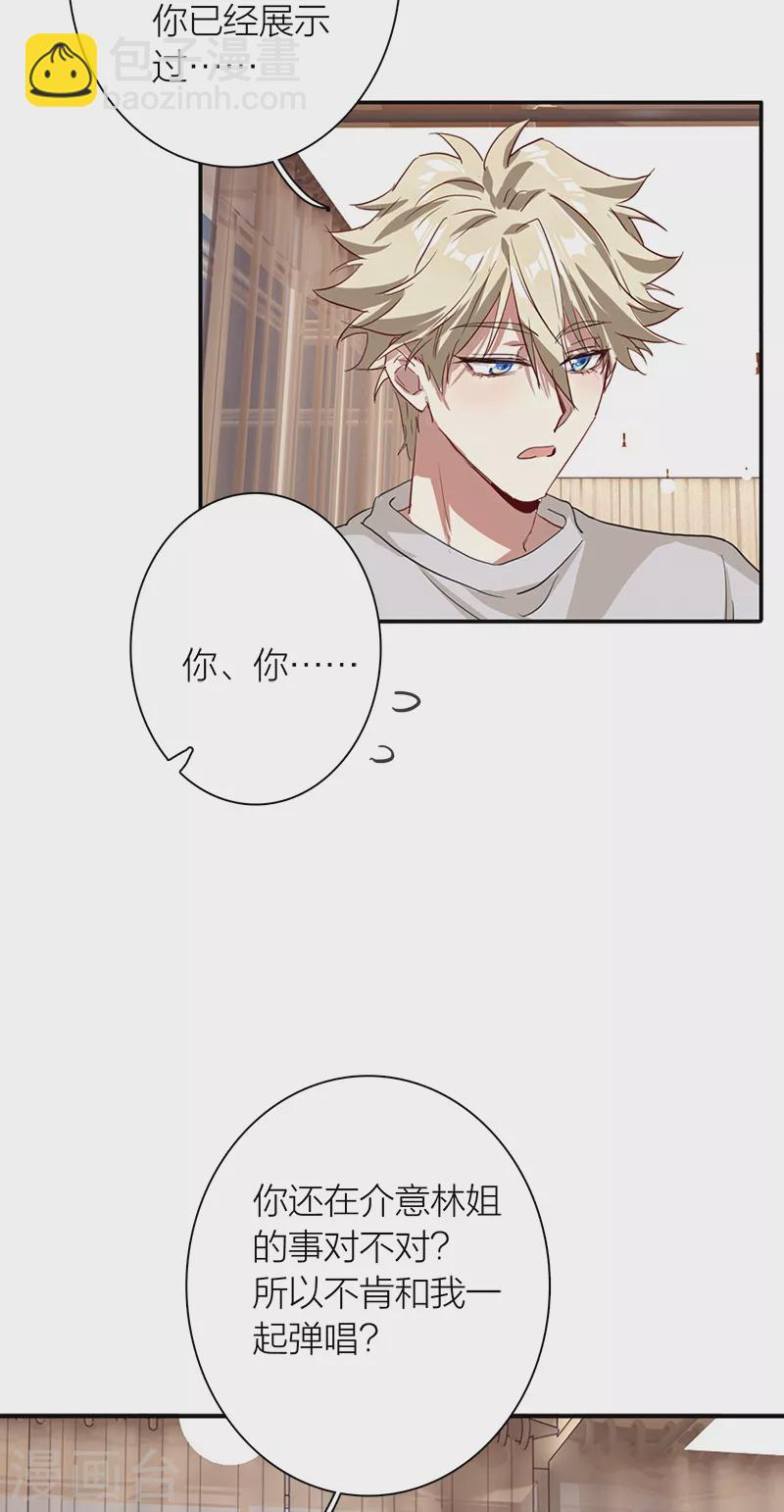 第284话-第292话