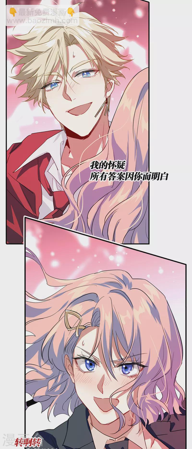 第284话-第292话