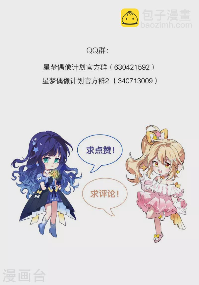 第284话-第292话
