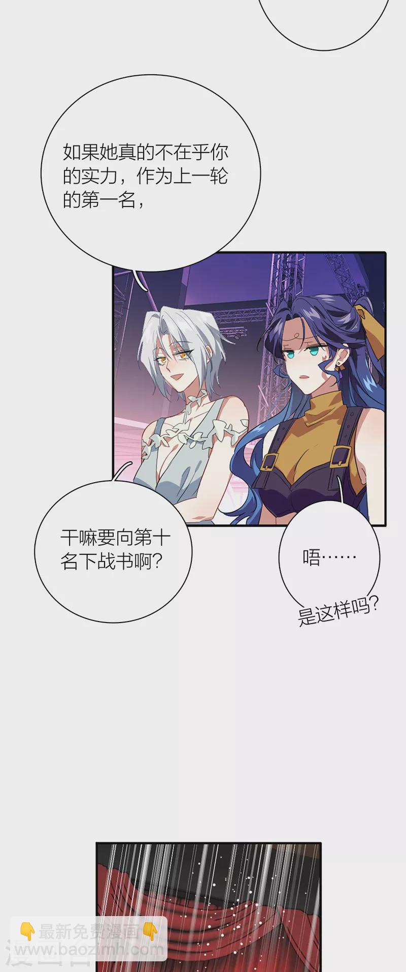 第284话-第292话