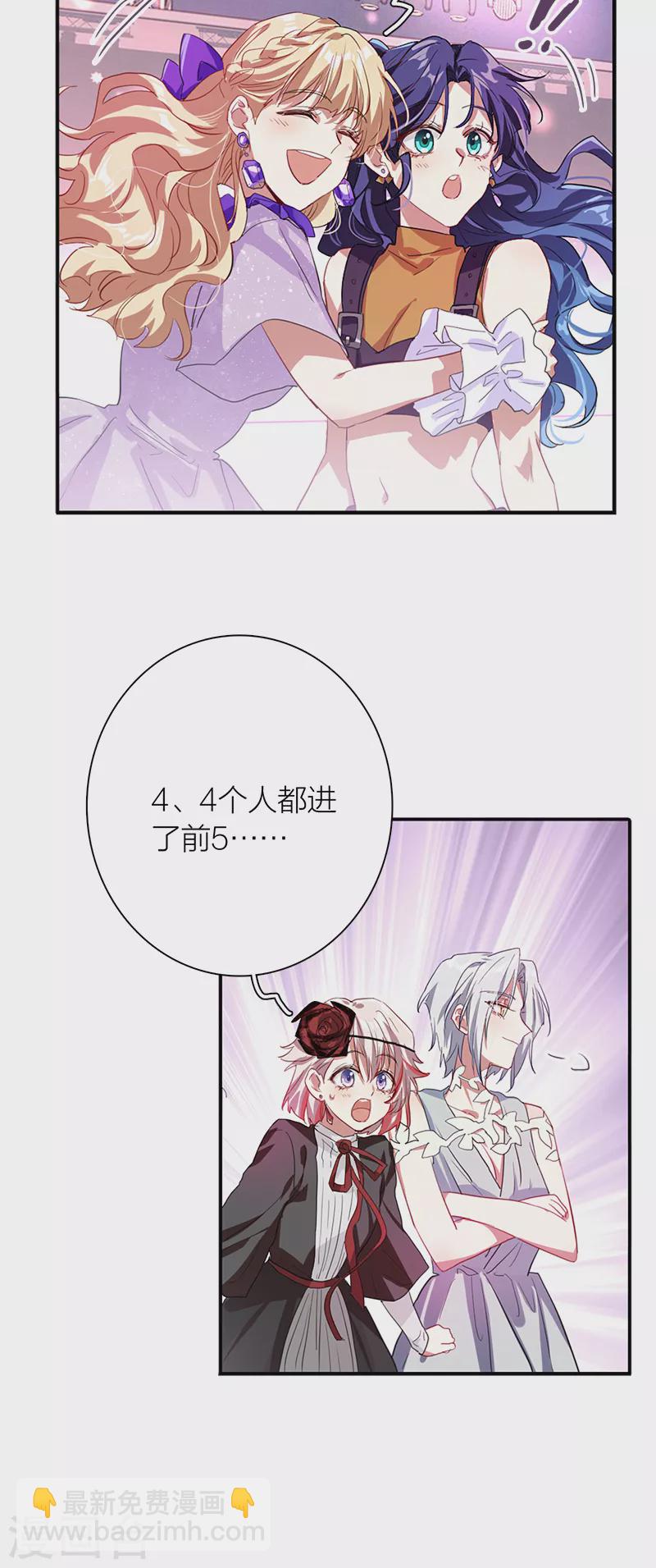 第286话(1/2)-第294话