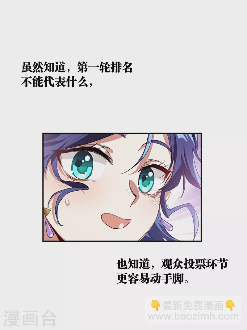 第286话(1/2)-第294话