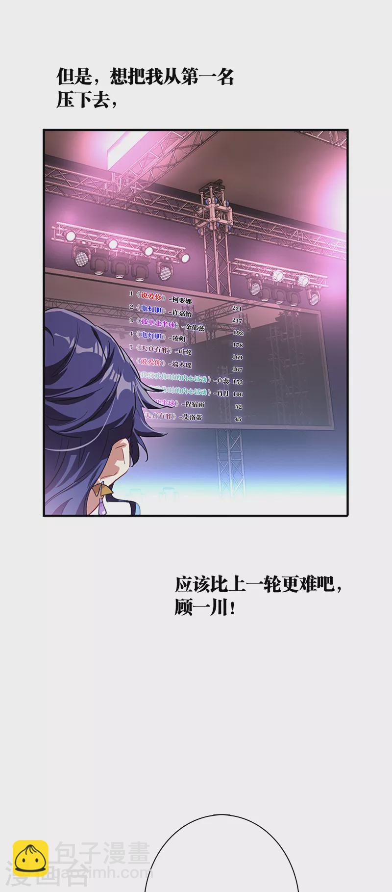 第286话(1/2)-第294话