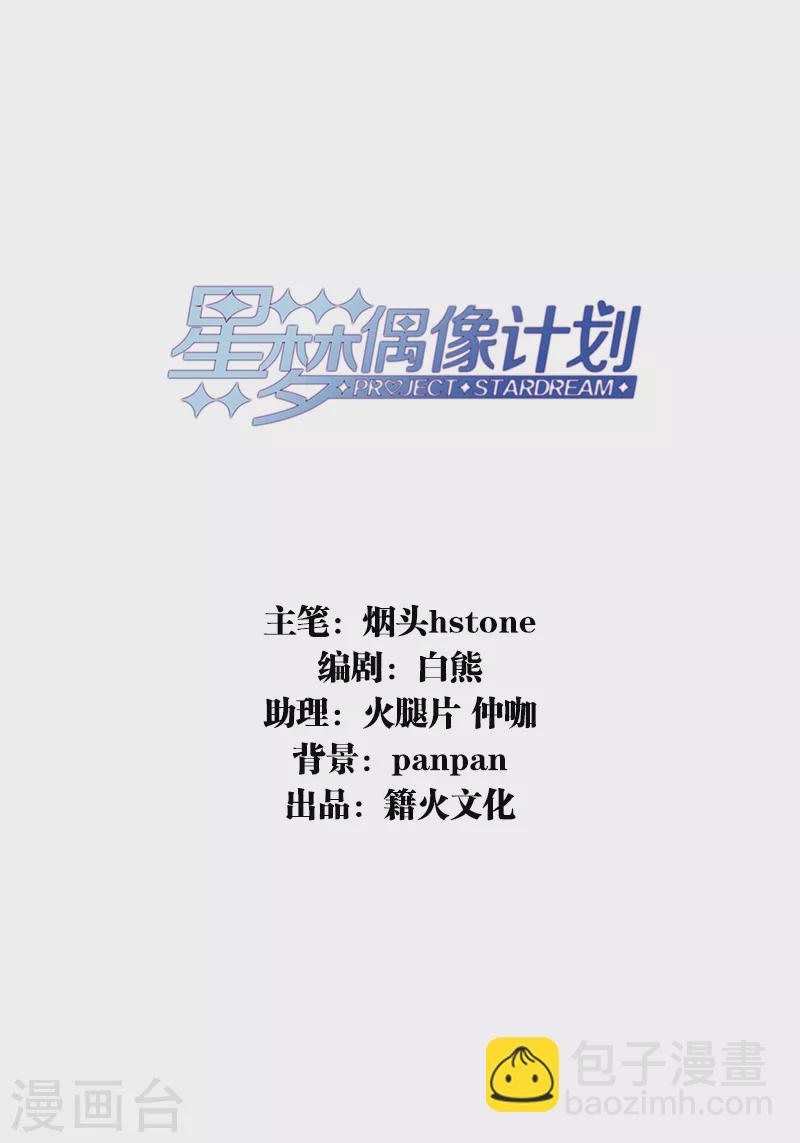 第286话(1/2)-第294话