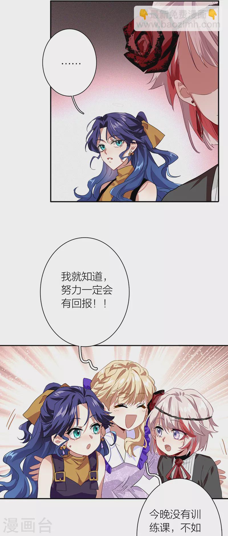 第286话(1/2)-第294话
