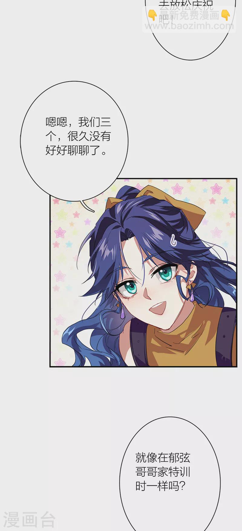 第286话(1/2)-第294话
