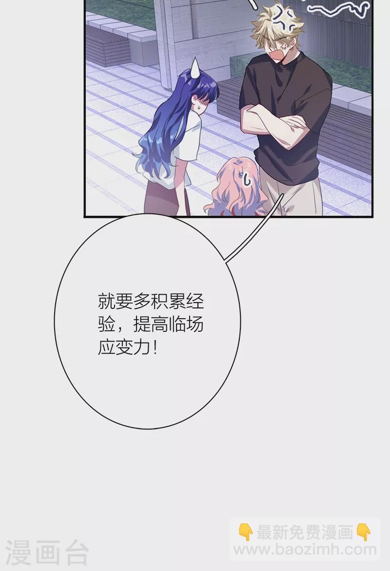 第286话(1/2)-第294话
