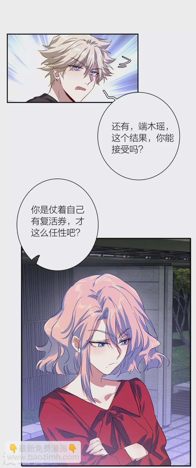 第286话(1/2)-第294话