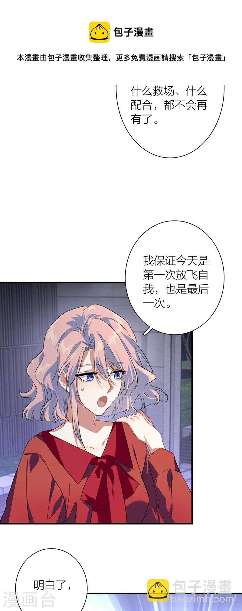 第286话(1/2)-第294话
