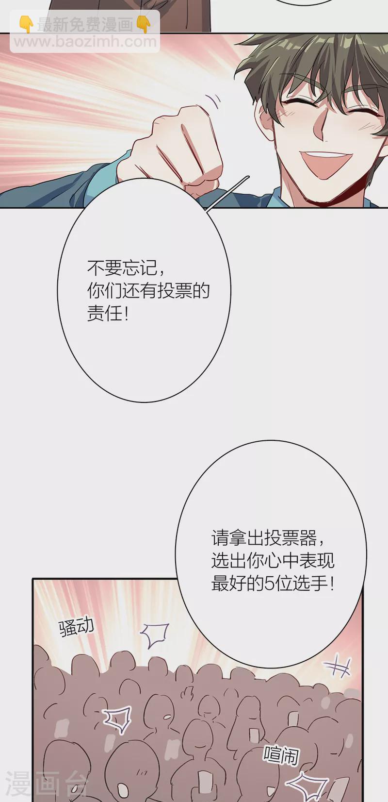 第286话(1/2)-第294话