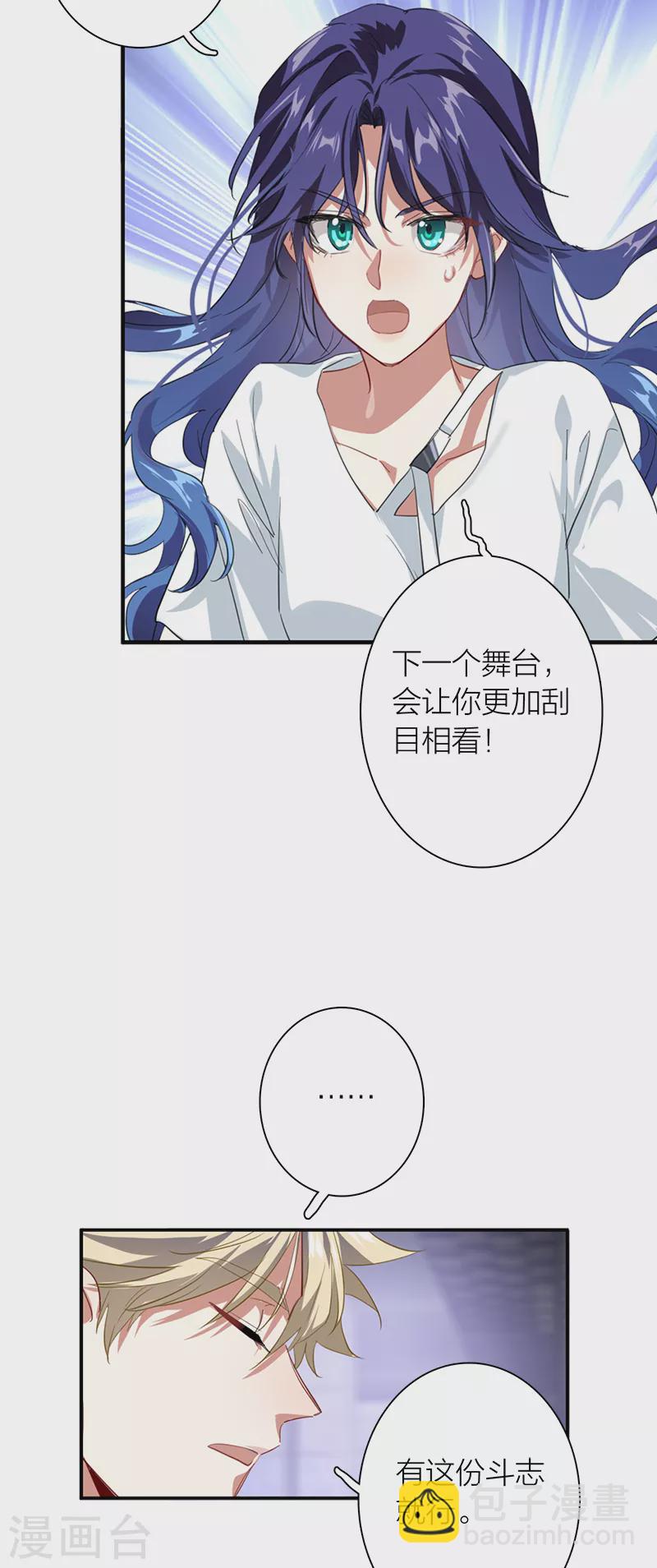 第286话(1/2)-第294话