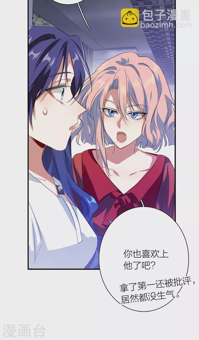 第286话(1/2)-第294话