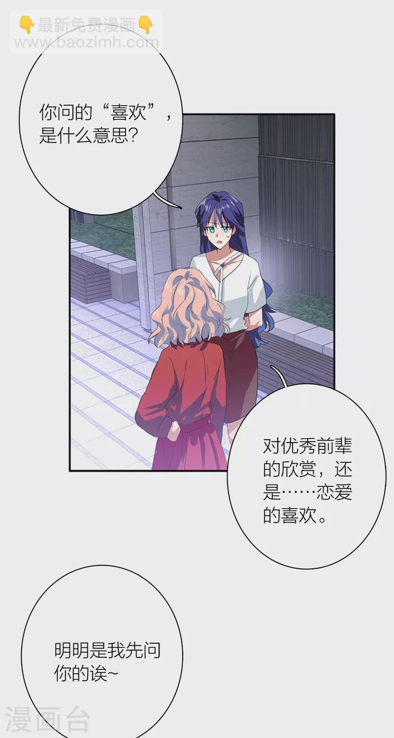 第286话(1/2)-第294话